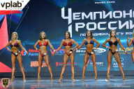 Чемпионат России по бодибилдингу - 2018
