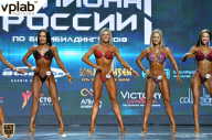 Чемпионат России по бодибилдингу - 2018