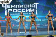 Чемпионат России по бодибилдингу - 2018
