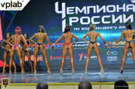 Чемпионат России по бодибилдингу - 2018