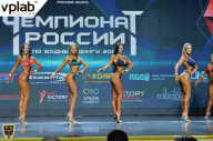 Чемпионат России по бодибилдингу - 2018