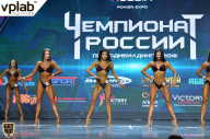 Чемпионат России по бодибилдингу - 2018