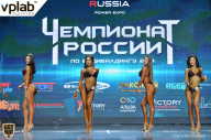 Чемпионат России по бодибилдингу - 2018