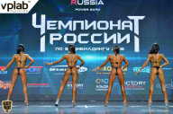Чемпионат России по бодибилдингу - 2018