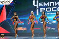 Чемпионат России по бодибилдингу - 2018