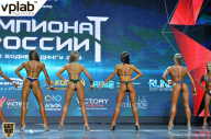 Чемпионат России по бодибилдингу - 2018