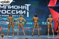 Чемпионат России по бодибилдингу - 2018