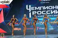 Чемпионат России по бодибилдингу - 2018