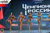 Чемпионат России по бодибилдингу - 2018