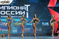 Чемпионат России по бодибилдингу - 2018