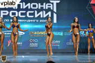 Чемпионат России по бодибилдингу - 2018