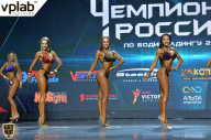 Чемпионат России по бодибилдингу - 2018