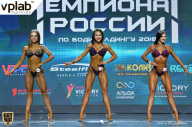 Чемпионат России по бодибилдингу - 2018