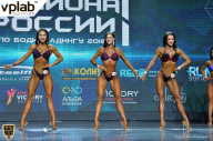 Чемпионат России по бодибилдингу - 2018