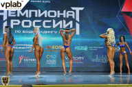 Чемпионат России по бодибилдингу - 2018