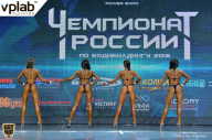 Чемпионат России по бодибилдингу - 2018