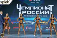 Чемпионат России по бодибилдингу - 2018