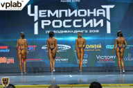 Чемпионат России по бодибилдингу - 2018