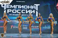 Чемпионат России по бодибилдингу - 2018