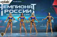 Чемпионат России по бодибилдингу - 2018