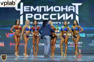 Чемпионат России по бодибилдингу - 2018
