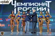 Чемпионат России по бодибилдингу - 2018