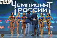 Чемпионат России по бодибилдингу - 2018
