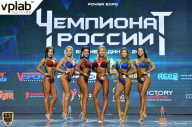 Чемпионат России по бодибилдингу - 2018