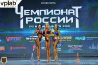 Чемпионат России по бодибилдингу - 2018