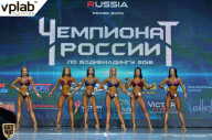 Чемпионат России по бодибилдингу - 2018