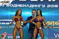 Чемпионат России по бодибилдингу - 2018