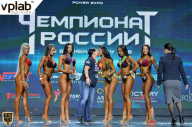 Чемпионат России по бодибилдингу - 2018