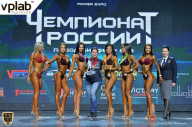 Чемпионат России по бодибилдингу - 2018