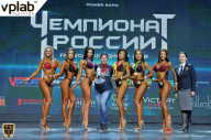 Чемпионат России по бодибилдингу - 2018