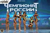Чемпионат России по бодибилдингу - 2018