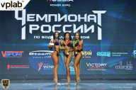 Чемпионат России по бодибилдингу - 2018