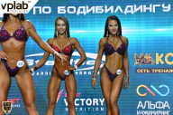 Чемпионат России по бодибилдингу - 2018