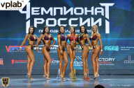 Чемпионат России по бодибилдингу - 2018