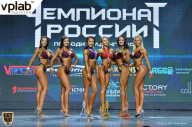 Чемпионат России по бодибилдингу - 2018