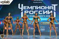 Чемпионат России по бодибилдингу - 2018