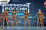 Чемпионат России по бодибилдингу - 2018