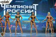 Чемпионат России по бодибилдингу - 2018