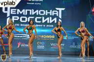 Чемпионат России по бодибилдингу - 2018