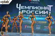 Чемпионат России по бодибилдингу - 2018