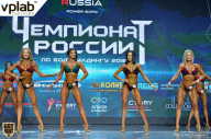 Чемпионат России по бодибилдингу - 2018