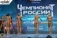 Чемпионат России по бодибилдингу - 2018