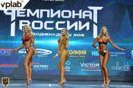 Чемпионат России по бодибилдингу - 2018