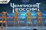 Чемпионат России по бодибилдингу - 2018