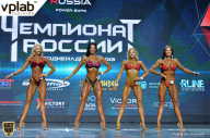 Чемпионат России по бодибилдингу - 2018