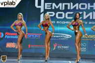 Чемпионат России по бодибилдингу - 2018
